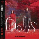 Buy CD!